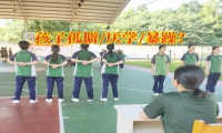 12歲男孩性格孤僻怎么去改善