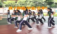 孩子叛逆期有自殘心理要怎么辦