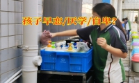 中學生青春期早戀該怎么矯正
