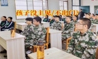小孩沒主見的弊端有哪些