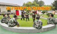 如何預(yù)防青少年沉迷網(wǎng)絡(luò)游戲？