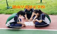 18歲高三男孩早戀家長如何進(jìn)行糾正