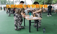 孩子擺爛、懶惰怎么辦