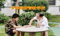 高二女孩早戀家長怎么處理最好呢