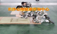 長(zhǎng)沙心理健康咨詢(xún)中心：三招幫助14歲男孩改善自卑