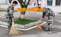叛逆早戀學校：18歲女孩早戀該如何改善