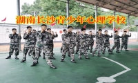 如何培養孩子良好的意志品質