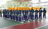 關(guān)于青春期孩子易怒摔東西的四步解法