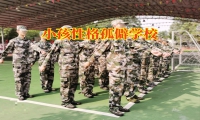 如何引導(dǎo)孤僻孩子變得自信開(kāi)朗