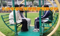 3步法糾正孩子做作業(yè)注意力不集中易怒癥狀