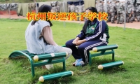 小孩自私脾氣大家長可以這樣做