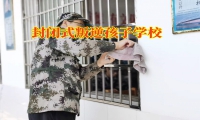 對于暴躁易怒的孩子家長怎么做