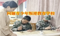 如何矯正孩子奢侈揮霍的消費行為