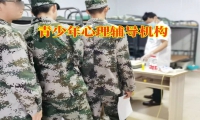孩子肥胖不自信怎么變得樂觀