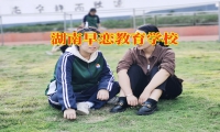 女兒早戀現象家長怎么幫助改善