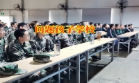 孩子很懶惰六步法家長改善孩子懶惰行為