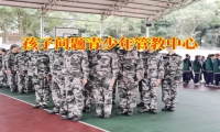 孩子懶惰行為要如何進行改善