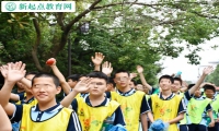 新起點教育專門學校開展暑期軍事特訓營活動