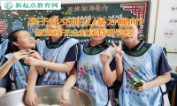 叛逆孩子全封閉特訓(xùn)學(xué)校幫助孩子正確交友