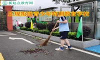 正規(guī)叛逆青少年特訓(xùn)教育學(xué)校教孩子遠(yuǎn)離自暴自棄