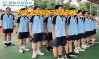 專業(yè)叛逆孩子訓(xùn)練營(yíng)告訴家長(zhǎng)孩子嚴(yán)重頂嘴怎么辦