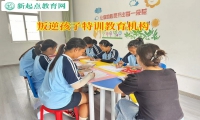 叛逆孩子特訓(xùn)教育機(jī)構(gòu)介紹亂交朋友的危害