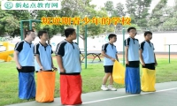 叛逆期青少年的學(xué)校矯正孩子離家出走行為