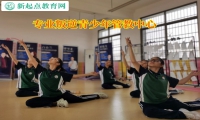 專業叛逆青少年管教中心引導成績下滑的孩子