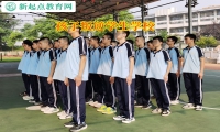 孩子叛逆學(xué)生學(xué)校矯正高中孩子混社會