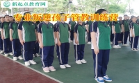 專業叛逆孩子管教訓練營引導孩子走出自卑誤區
