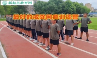 最好的戒除網(wǎng)癮訓(xùn)練營解析孩子離家出走的影響