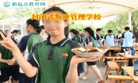 封閉式叛逆管理學校告訴家長小孩厭學不上學怎么辦
