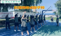 沉迷網(wǎng)絡戒除學校幫助孩子戒除網(wǎng)癮