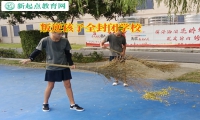 叛逆孩子全封閉學(xué)校矯正愛(ài)頂撞父母的孩子