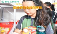 叛逆管教全封閉學(xué)校教家長如何糾正孩子輟學(xué)行為