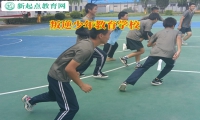 叛逆少年教育學(xué)校教家長(zhǎng)如何矯正孩子失控問(wèn)題