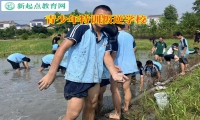 青少年特訓(xùn)叛逆學(xué)校告訴孩子不能亂交朋友