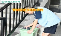 管制叛逆少年的學(xué)校教育孩子不要朝父母發(fā)脾氣
