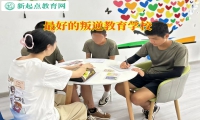 最好的叛逆教育學(xué)校教育孩子正確表達(dá)情緒