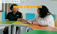 叛逆孩子教育的機構矯正孩子喜歡玩游戲不節制