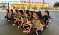 叛逆孩子管教專門學校矯正孩子易怒暴躁問題