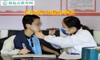 長沙青少年教育學校矯正孩子自私自利行為