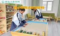 孩子封閉式叛逆學(xué)校矯正孩子不愛出門問題