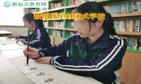 叛逆孩子封閉式學(xué)校矯正孩子自暴自棄問(wèn)題