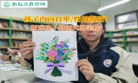 叛逆孩子封閉式的學校幫助孩子正確認識發育不良