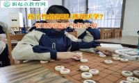 管理問題學(xué)生的學(xué)校矯正孩子暴躁的脾氣