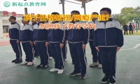 叛逆孩子教育學(xué)校矯正孩子脾氣暴躁問題