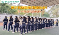青少叛逆管教機構(gòu)幫助孩子正確認(rèn)知喝酒問題