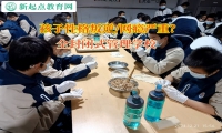 全封閉式管理學校矯正孩子做事拖拉懶散的習慣