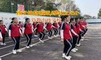 青少年問題學校共筑孩子健康成長防線